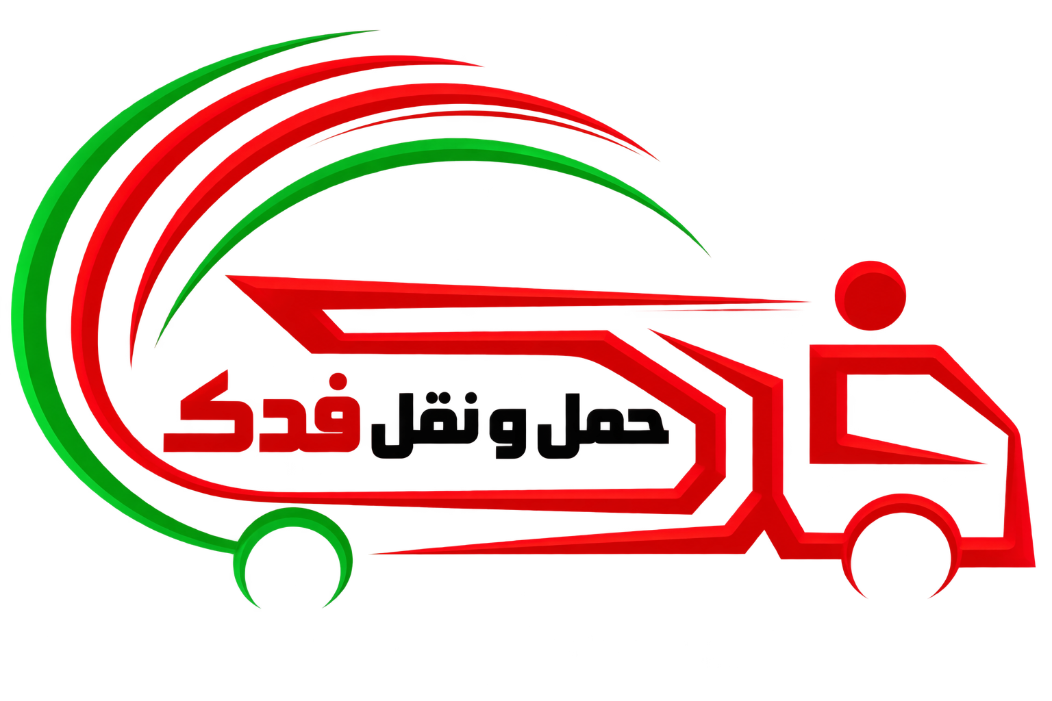 لوگوی حمل‌ونقل فدک